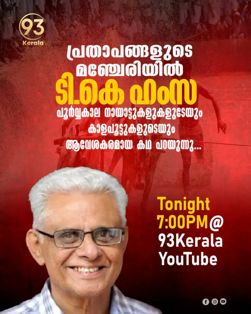 WORKS/Best Digital Marketer In Malappuram,Kerala| Graphic designer