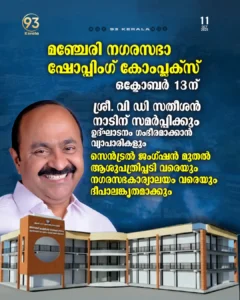 WORKS/Best Digital Marketer In Malappuram,Kerala| Graphic designer