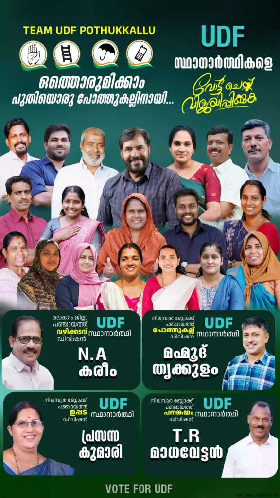 WORKS/Best Digital Marketer In Malappuram,Kerala| Graphic designer